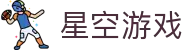 星空游戏(StarSky Sports)官方网站